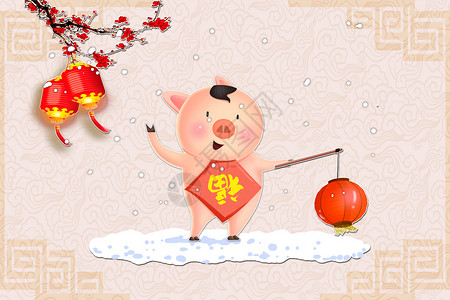 猪猪形象新年灯笼猪插画