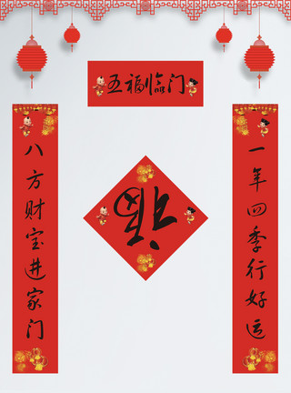 新年banner春节喜庆对联福字模板