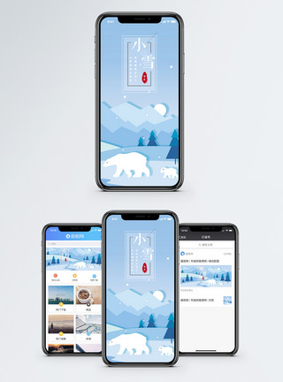 北极熊的冬天小雪手机海报配图模板