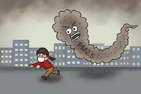 减少空气污染城市环境污染插画