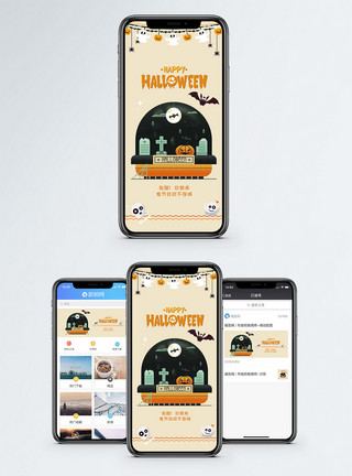 墓碑素材万圣节手机海报配图模板
