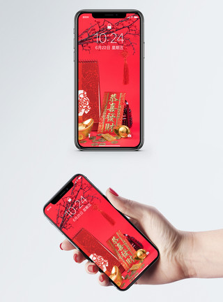 红包高清素材新年静物手机壁纸模板