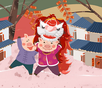 新年猪舞狮子中国风猪年大吉插画