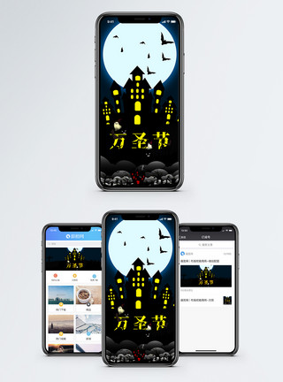 万圣节月亮蝙蝠万圣节手机海报配图模板