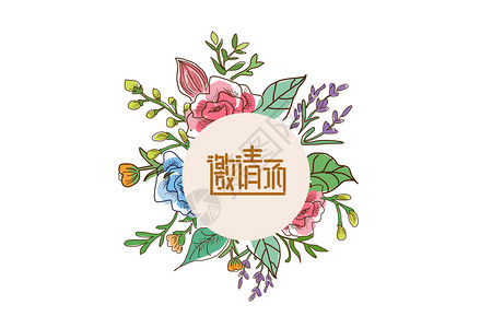 绿黄欧美风花纹手绘花插画