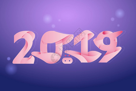 YOGA风格2019字体设计插画