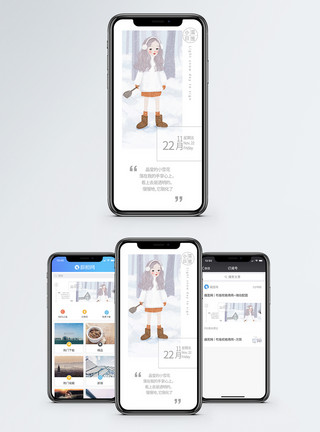 小雪日签手机海报配图模板