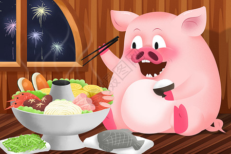 粉红小猪肥猪吃火锅插画