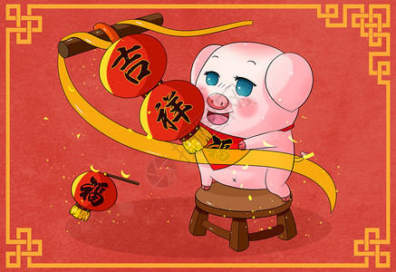 猪小福形象2019猪宝宝挂灯笼插画