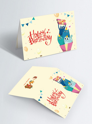 卡通猫咪造型米色猫咪祝贺生日贺卡模板