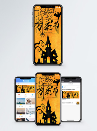 卡通城堡素材万圣节手机海报配图模板