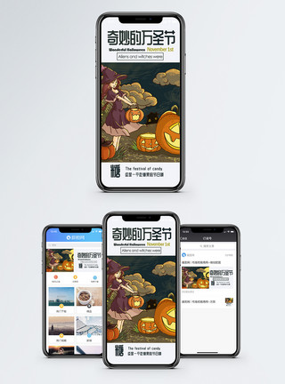 夸张睫毛万圣节手机海报配图模板