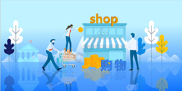 25D扁平化移动支付购物节电商网上购物背景图片