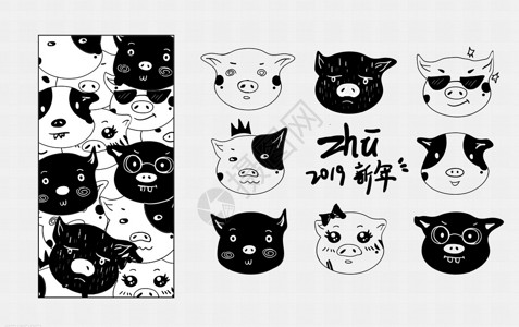logo贴纸猪年卡通形象表情插画
