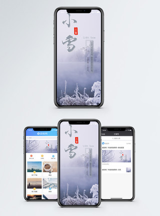 韩国雪冰小雪白色简约手机海报配图模板