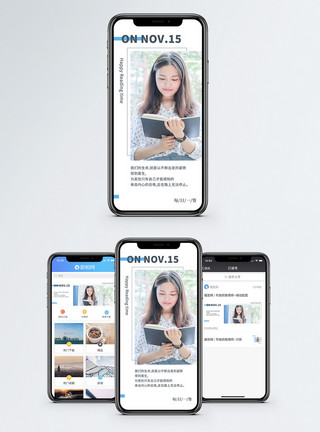 文艺清新女孩手捧书本心情日签手机海报配图模板