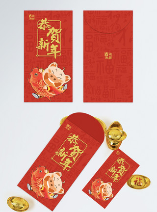 红包包素材新年红包设计模板