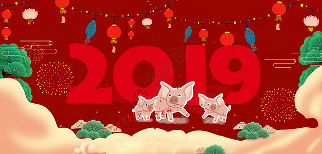 2019插图2019设计图片