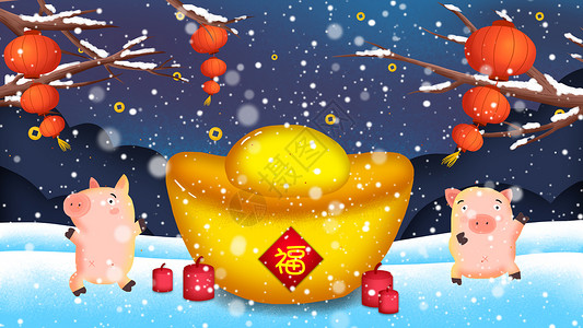 喜庆新年春节猪猪拜年插画高清图片