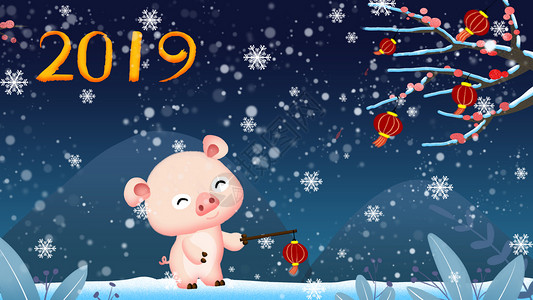 新年迎新春小猪提灯笼插画背景图片