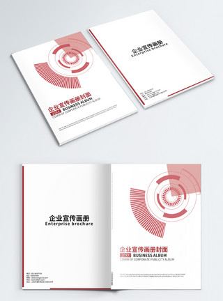 几何炫酷企业画册封面简单几何企业画册封面模板