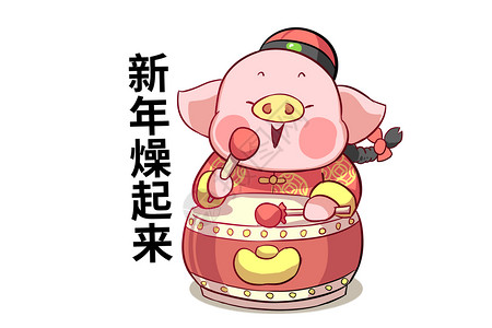 猪大福卡通形象新年配图图片