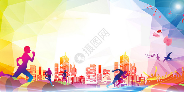 国际马拉松世界青年日设计图片