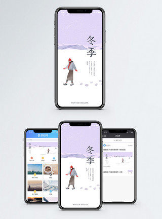 雪花飞溅冬季手机海报配图模板