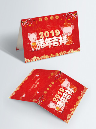 女神节贺卡新年贺卡模板