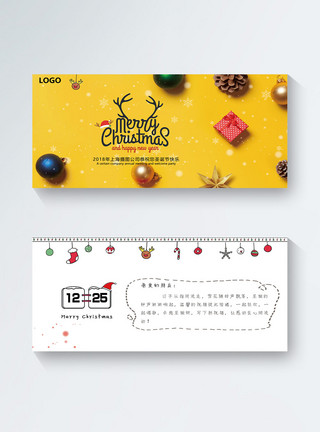 圣诞节2019黄色圣诞节贺卡模板