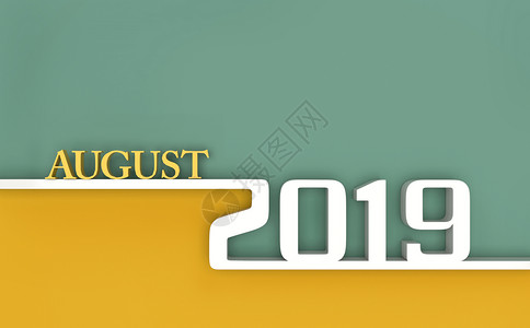 august2019设计图片