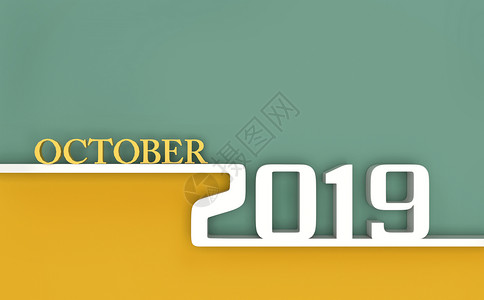 october2019设计图片