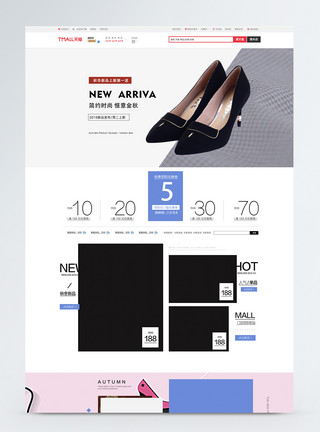 商品鞋子素材女鞋新品上市促销淘宝首页模板
