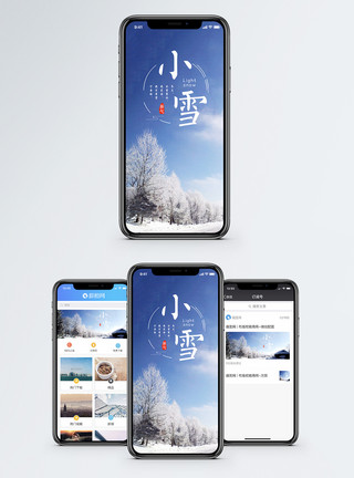 风景网小雪手机海报配图模板