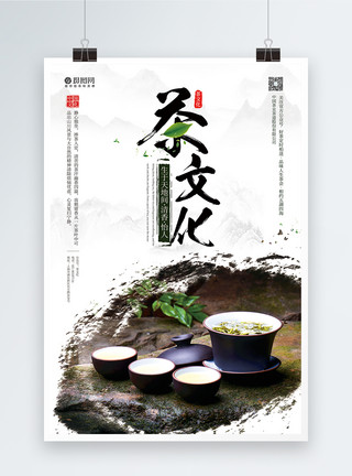 绿茶茶杯中国风茶文化海报模板
