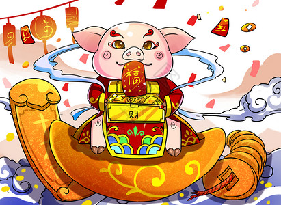 新年猪抱元宝猪形象插画