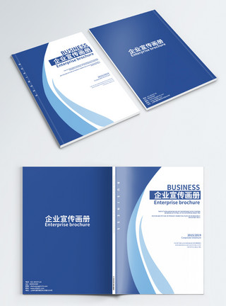 英语书封面蓝色几何企业画册封面模板
