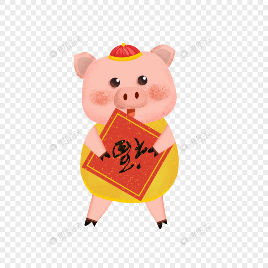 猪猪送福图片