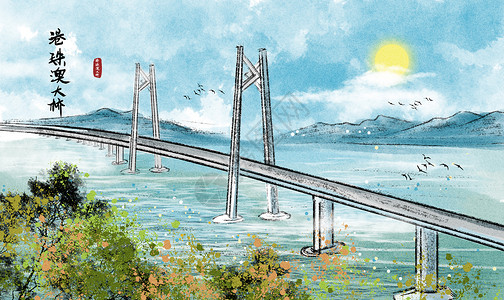 香港海洋港珠澳大桥插画