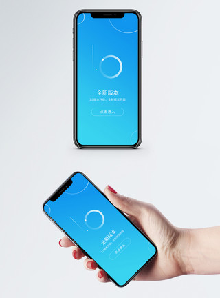 手机app注册登录页蓝色简约手机app登录页模板