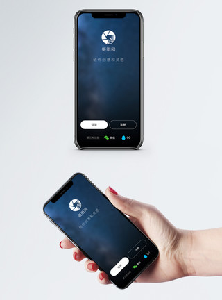初始页手机app登录页首图模板
