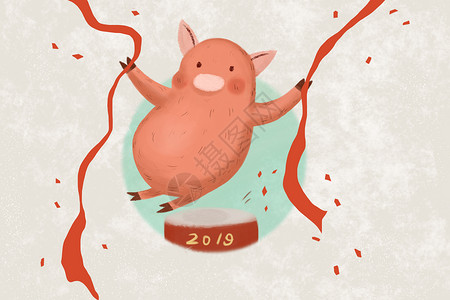 2019欢乐猪年猪报道插画