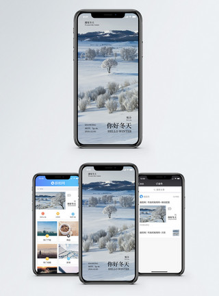 白色风景你好冬天手机海报配图模板