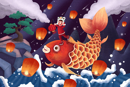 云夜新年快乐之年年有鱼插画