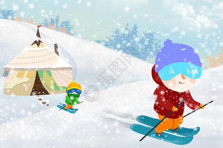 小朋友滑雪冬季下雪滑雪蒙古包旅行插画插画