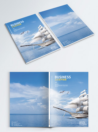 品质文化大气企业画册封面模板