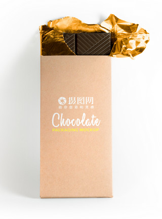 巧克力棒素材巧克力盒子包装样机模板