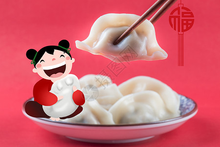 传统美食水饺水饺插画