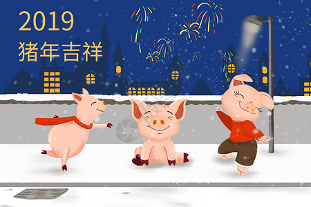 2019猪年背景图片