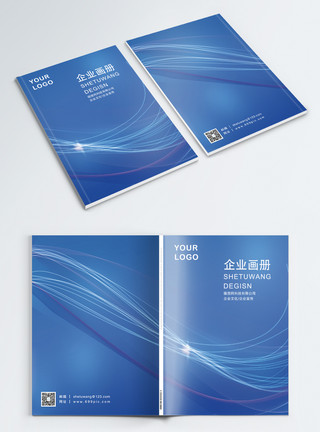 文化中国企业画册封面模板